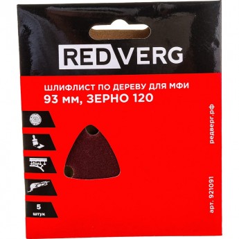 Самоклеящийся шлифовальный лист по древесине для МФИ REDVERG 6627153