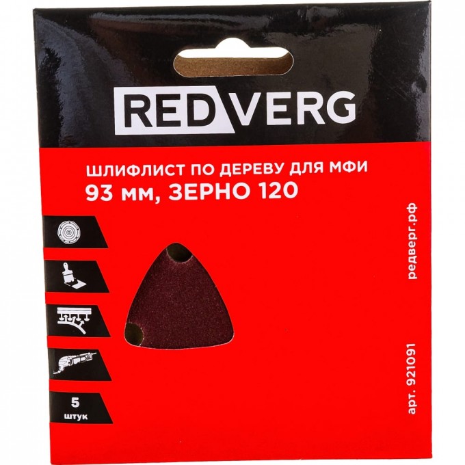 Самоклеящийся шлифовальный лист по древесине для МФИ REDVERG 6627153 1149285