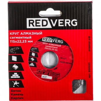 Алмазный круг по бетону REDVERG 900031 6621275