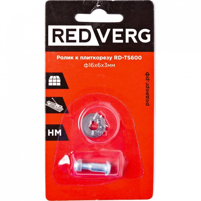 Ролик для плиткореза RD-TS600 REDVERG 5021466 1636254