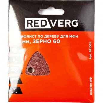 Самоклеящийся шлифлист для МФИ REDVERG 921061 6627150