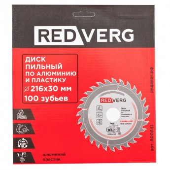 Диск пильный REDVERG 800 641