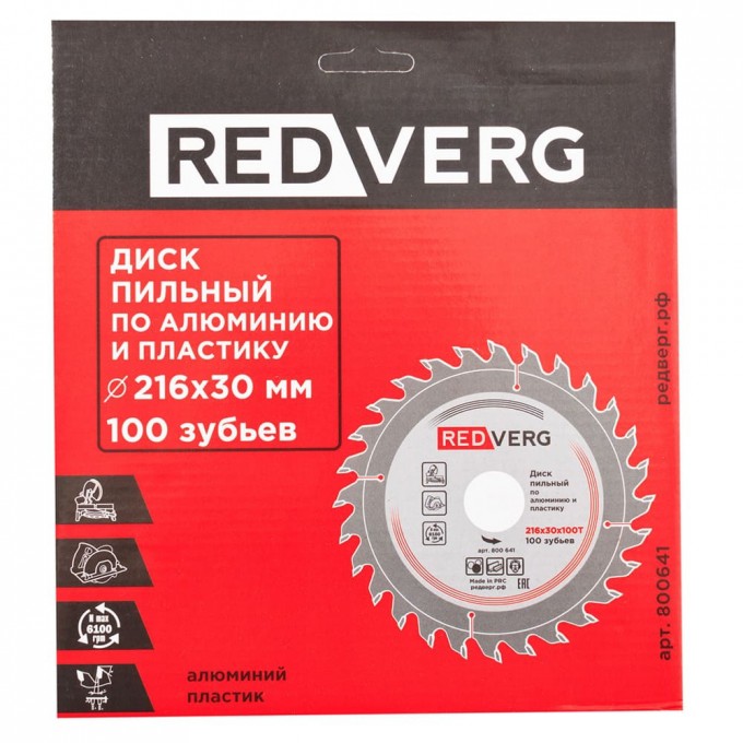 Диск пильный REDVERG 800 641 4630046774144