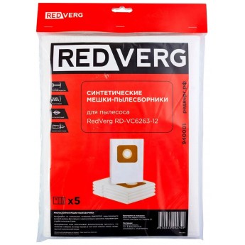 Пылесборник REDVERG Мешки-пылесборники RedVerg