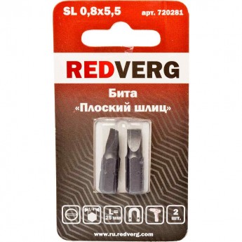 Бита REDVERG SL0,8х5,5х25 (2шт.)(720281)