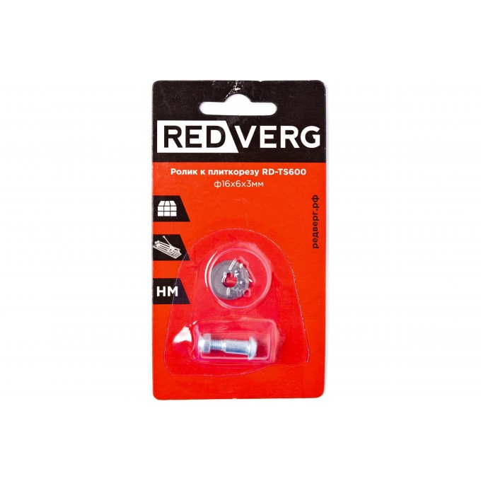 Ролик к плиткорезу REDVERG RD-TS600 860461