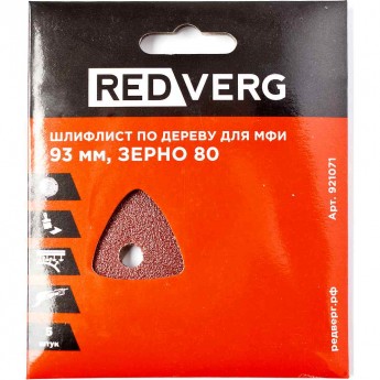 Шлифлист REDVERG самоклеющийся по древесине для МФИ, 93 мм, Р80 (5шт)(921071)