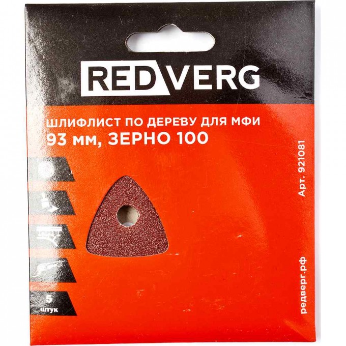 Шлифлист REDVERG самоклеющийся по древесине для МФИ, 93 мм, Р100 (5шт)() 921081