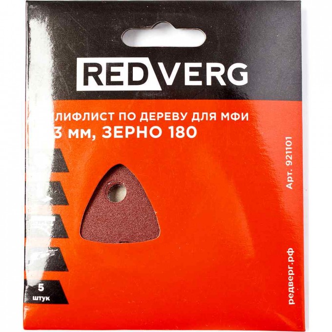 Шлифлист REDVERG самоклеющийся по древесине для МФИ, 93 мм, Р180 (5шт)() 921101