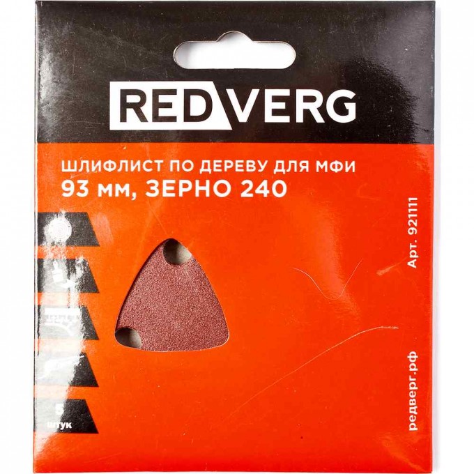 Шлифлист REDVERG самоклеющийся по древесине для МФИ, 93 мм, Р240 (5шт)() 921111