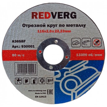 Диск отрезной абразивный REDVERG 6624150 930001