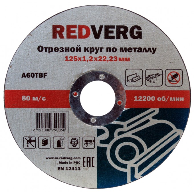 Диск отрезной абразивный REDVERG 6624152 930021