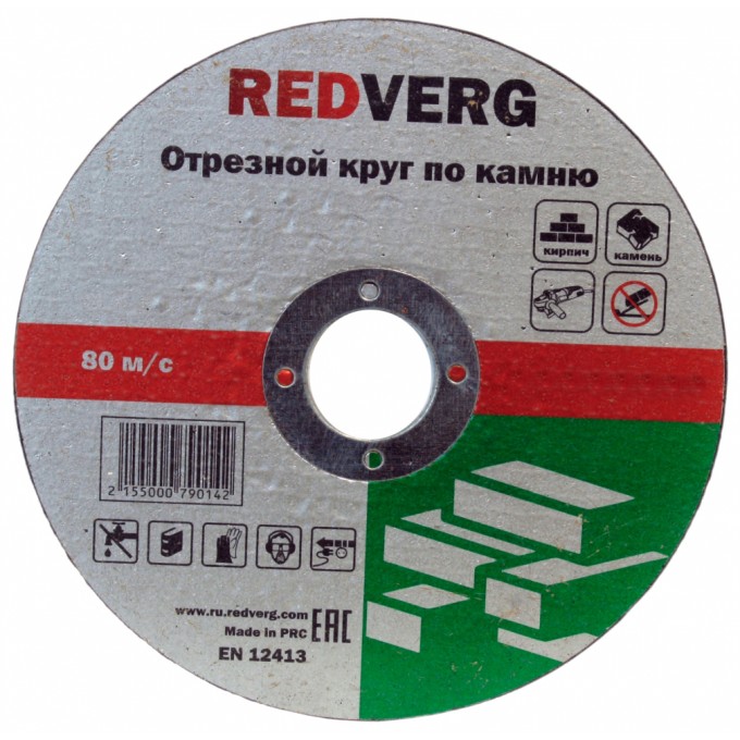 Диск отрезной абразивный REDVERG 6624162 930121