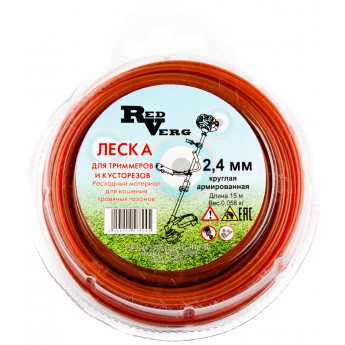 Леска для триммера прямая круг 2,4 мм REDVERG 5014470 990201 15 м