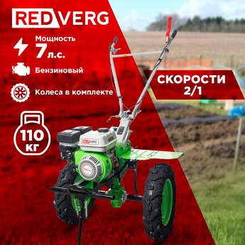 Бензиновый мотоблок REDVERG Голиаф-3-15б Rd-tg3-15b 15 л.с.