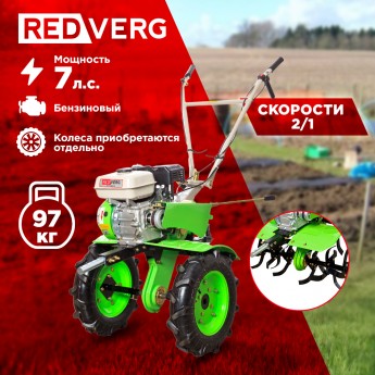 Бензиновый мотоблок REDVERG Rd-tm3 7 л.с.